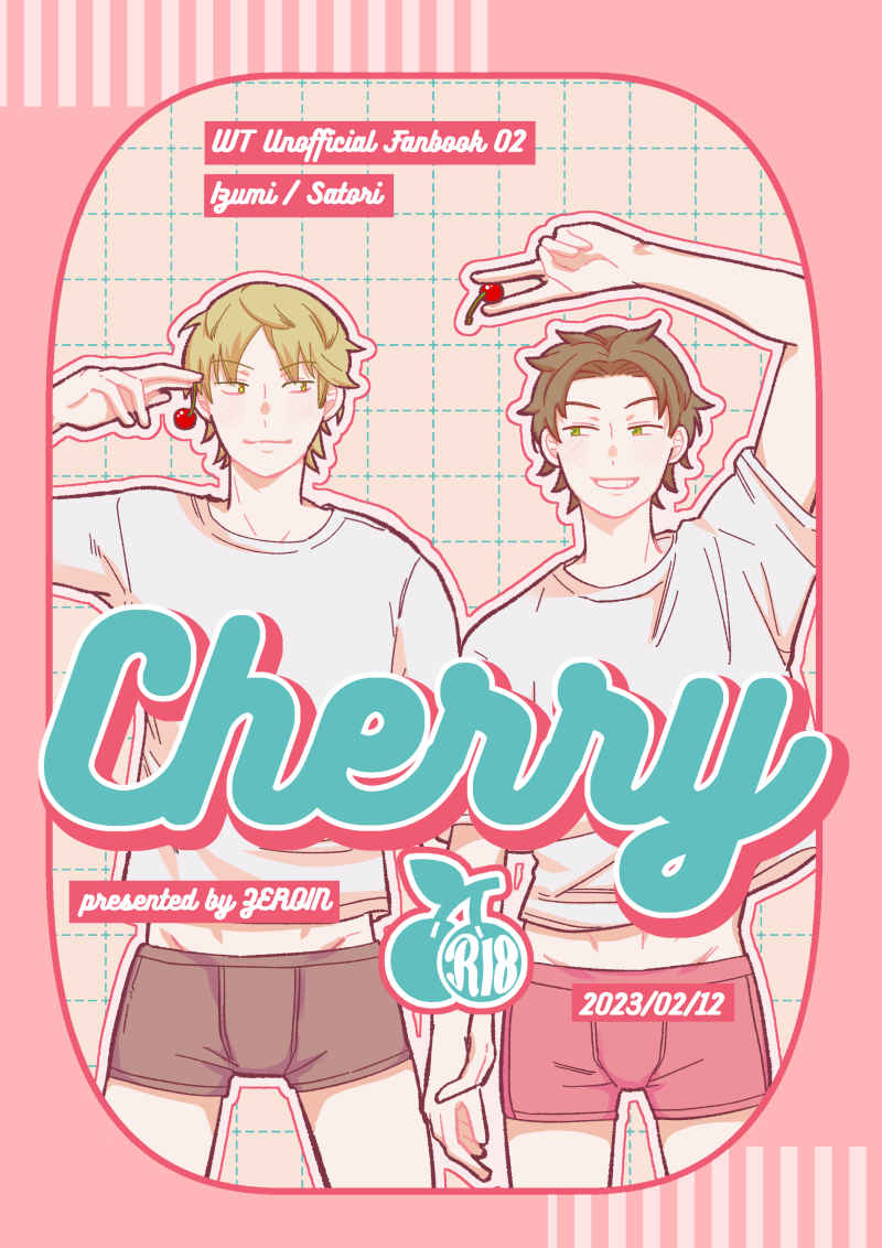 Cherry [ゼロイン(サユ)] ワールドトリガー