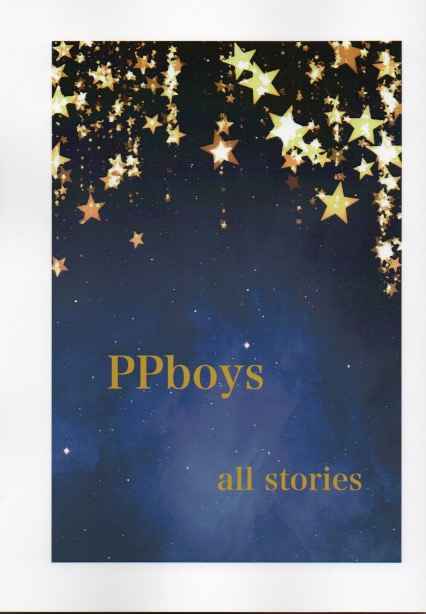 PPboys   all stories [アバラ家(結城　武)] PSYCHO-PASS サイコパス