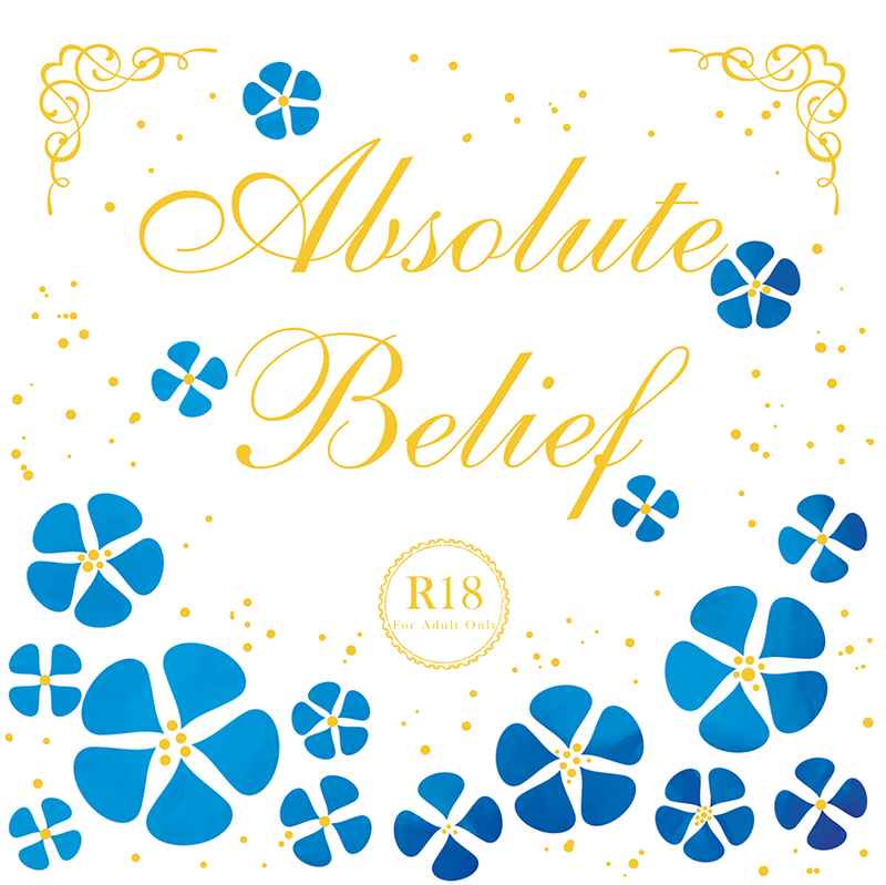 Absolute Belief [ぬかどこ(こめぬか)] 呪術廻戦
