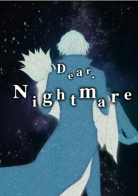Dear.Nightmare [monokuro(モノクロ)] Dr.STONE