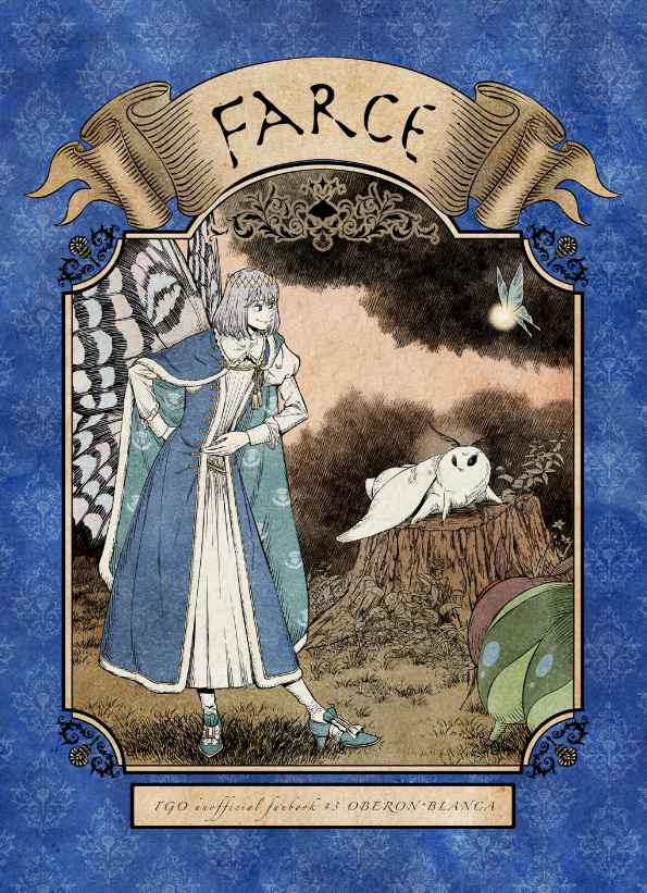 farce [zmc(玄米)] Fate/Grand Order
