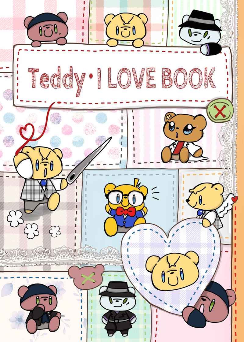 Teddy・I LOVE BOOK [アノマロ(クロミツ)] 名探偵コナン