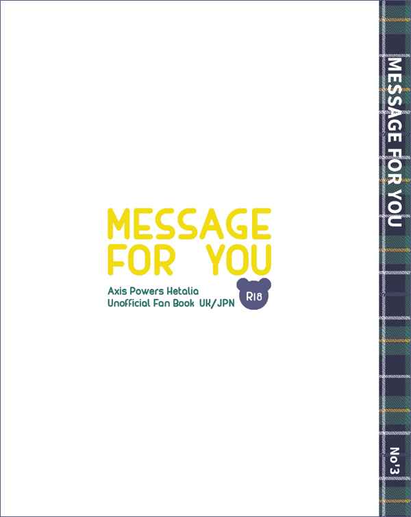 Message for you [３号棟(ヤミー３号)] ヘタリア