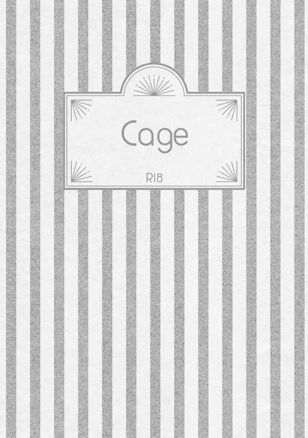 Cage [３号棟(ヤミー３号)] ヘタリア