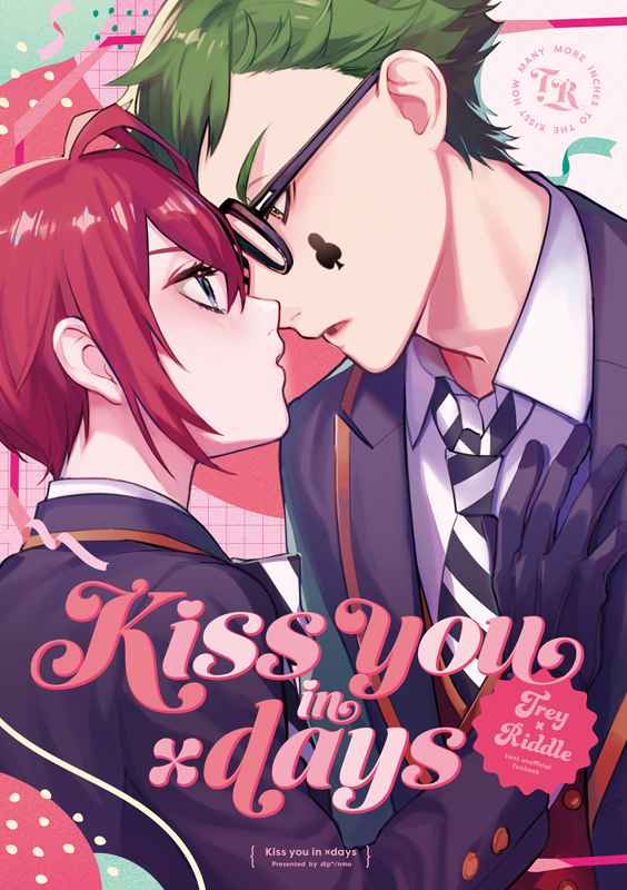 Kiss you in ×days [dip*(nmo)] その他
