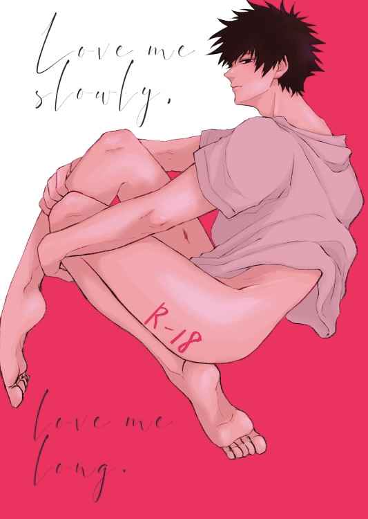 Love me slowly, love me long. [焦魚(きと)] 呪術廻戦
