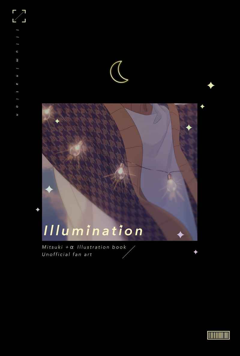Illumination [morning!(moku)] アイドリッシュセブン
