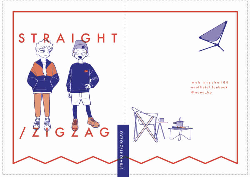 STRAIGHT/ZIGZAG [も組(もっっっ)] 学園・青春系