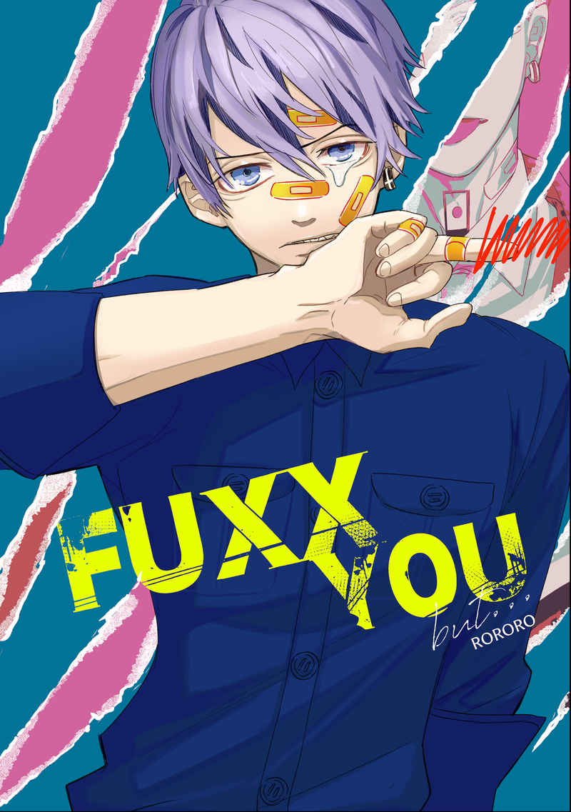 Fuxx you but... [Rororo(Rororo)] 東京卍リベンジャーズ