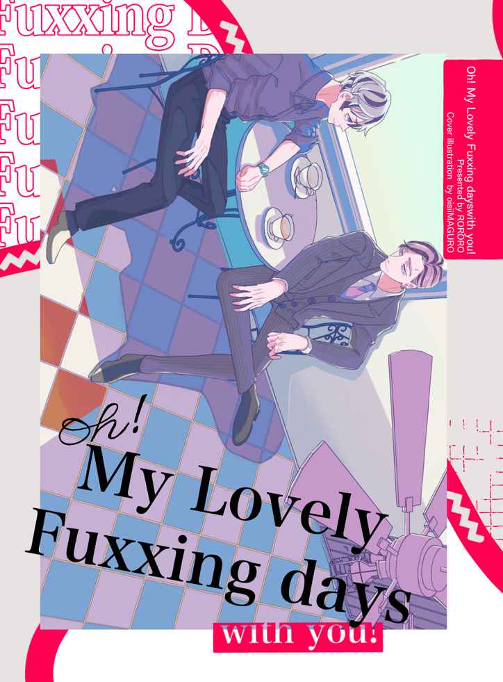 Oh my Lovely Fuxxing days with you! [Rororo(Rororo)] 東京卍リベンジャーズ