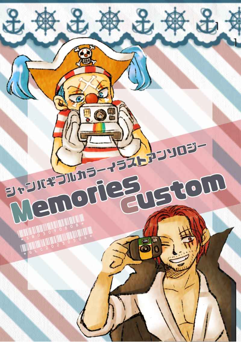 Memories custom [standard custom*(こはく)] ONE PIECE