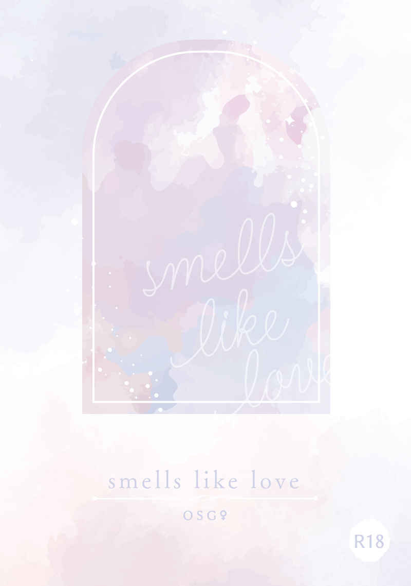 smells like love [Caelum(しづ)] ゴールデンカムイ