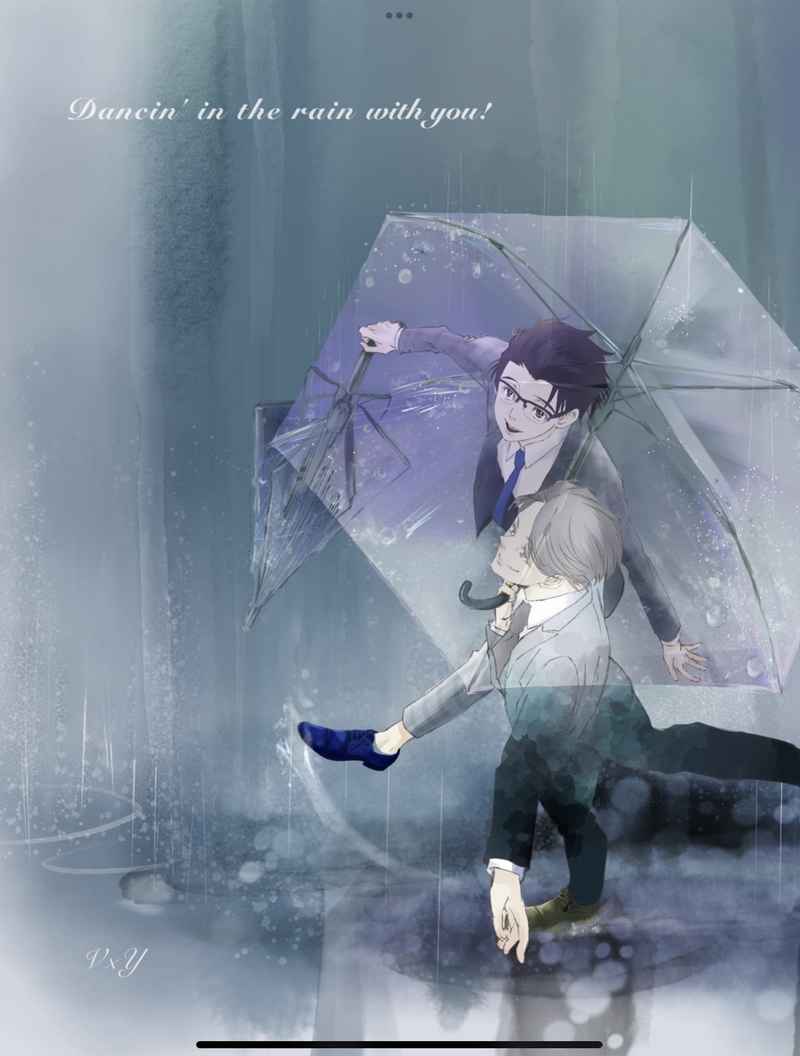 Dancin' in the rain with you! [紅茶シフォン(しょ)] ユーリ!!! on ICE