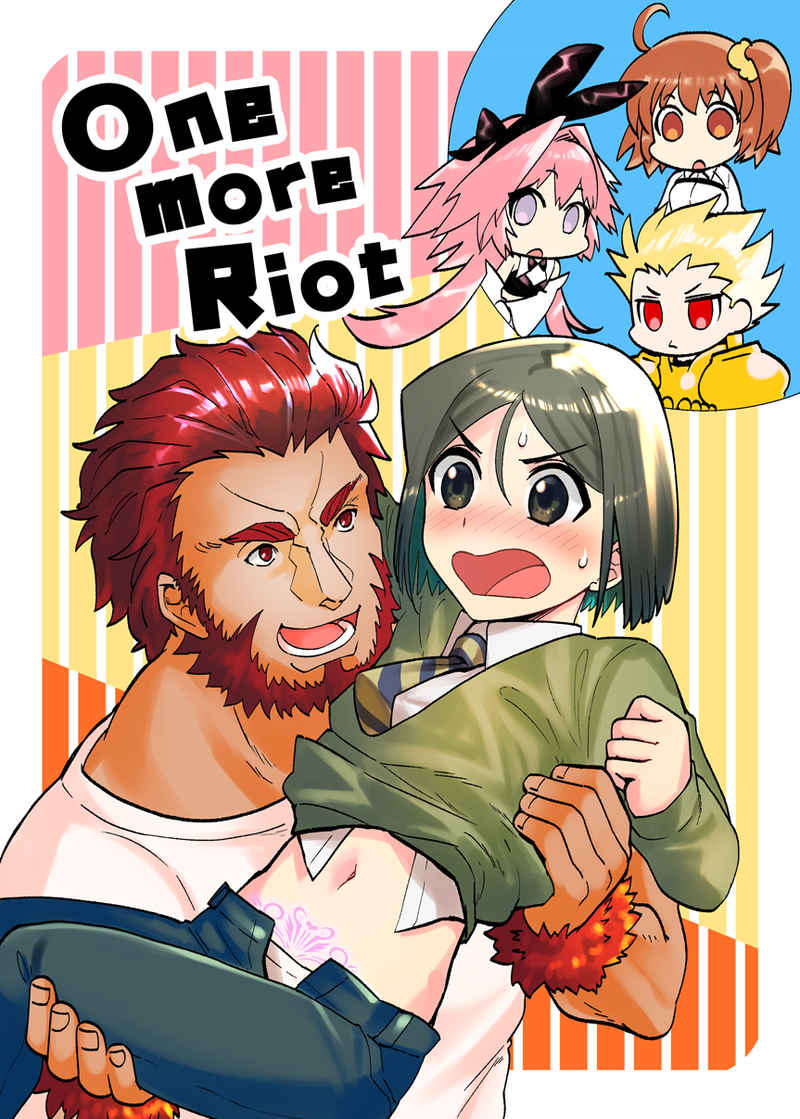 One more Riot [みんぺー(日暮さもん)] Fate/Grand Order