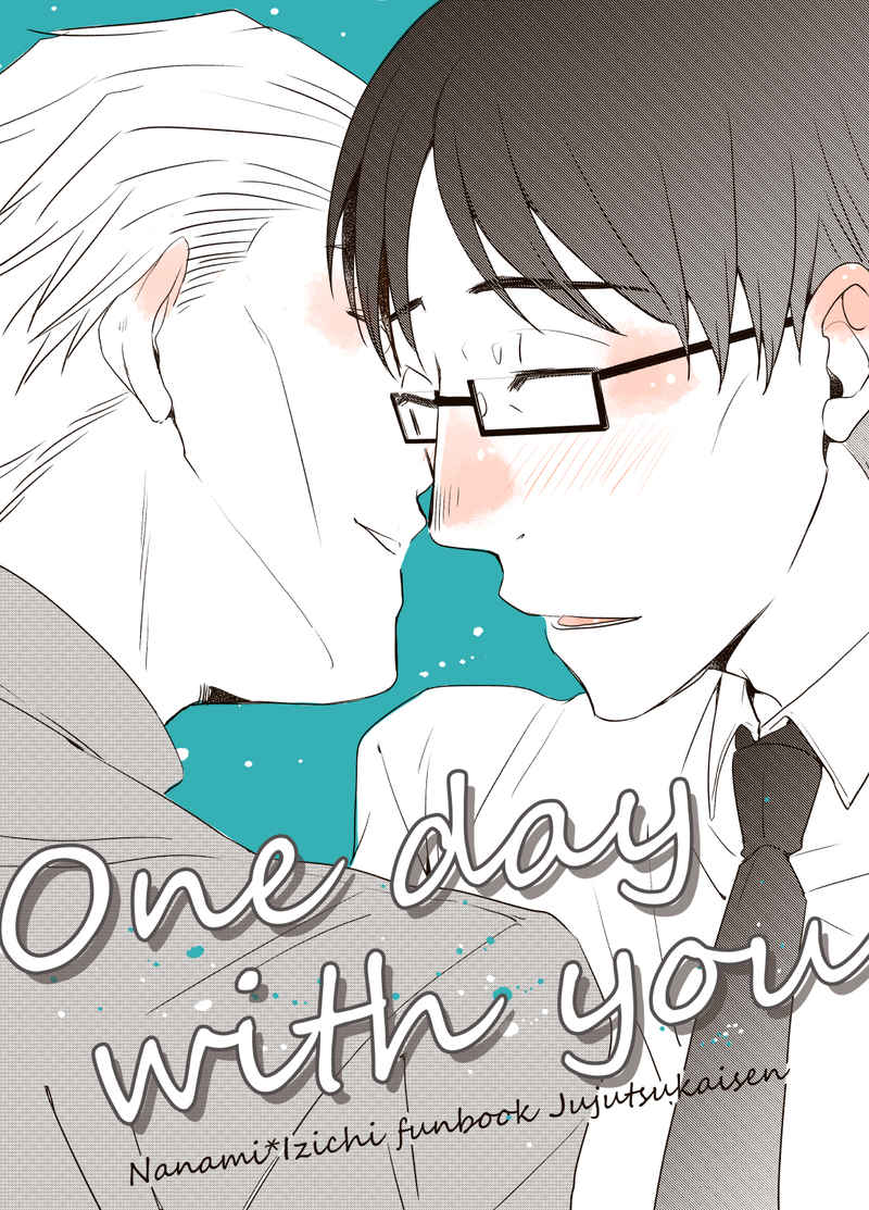 One day with you [Childish*(yu-ta)] 呪術廻戦