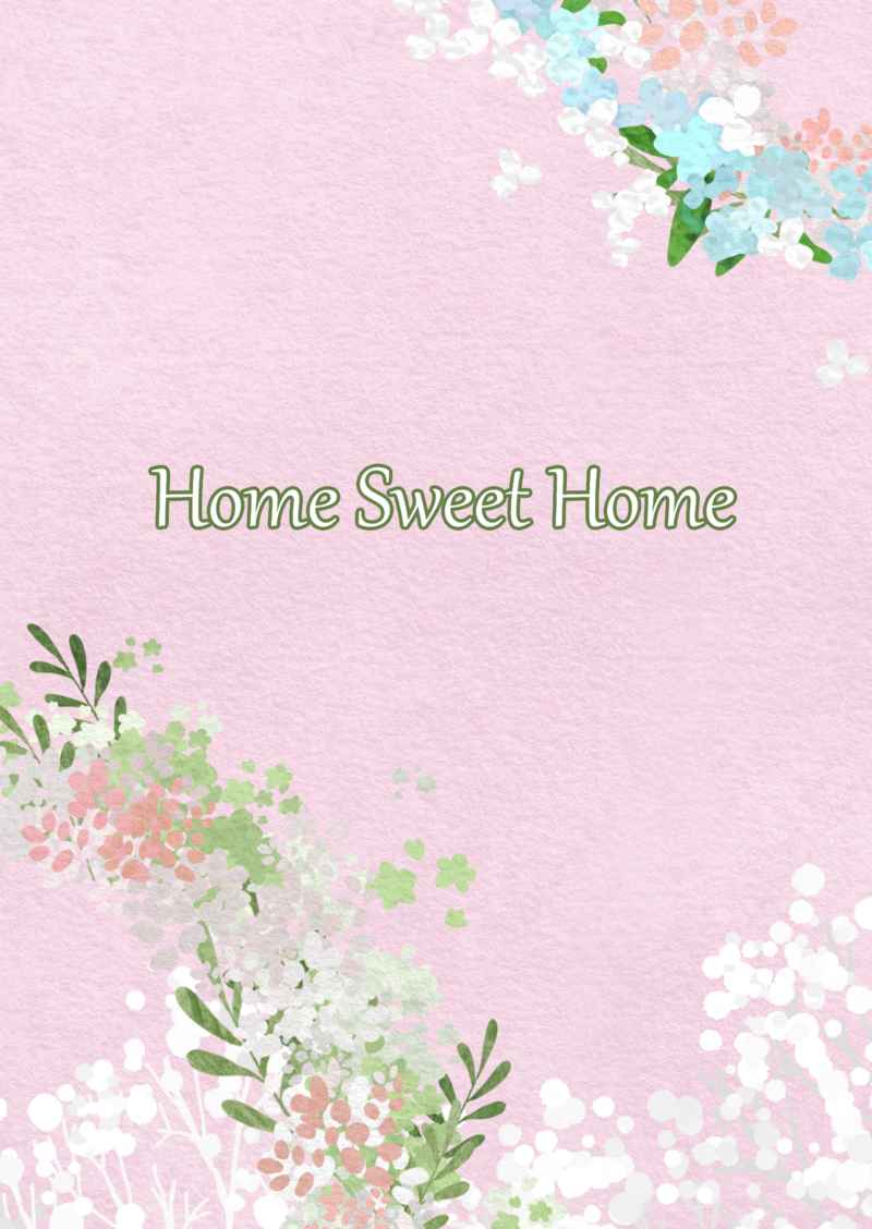 Home Sweet Home [ざつぶん書庫(穂波)] SPY×FAMILY