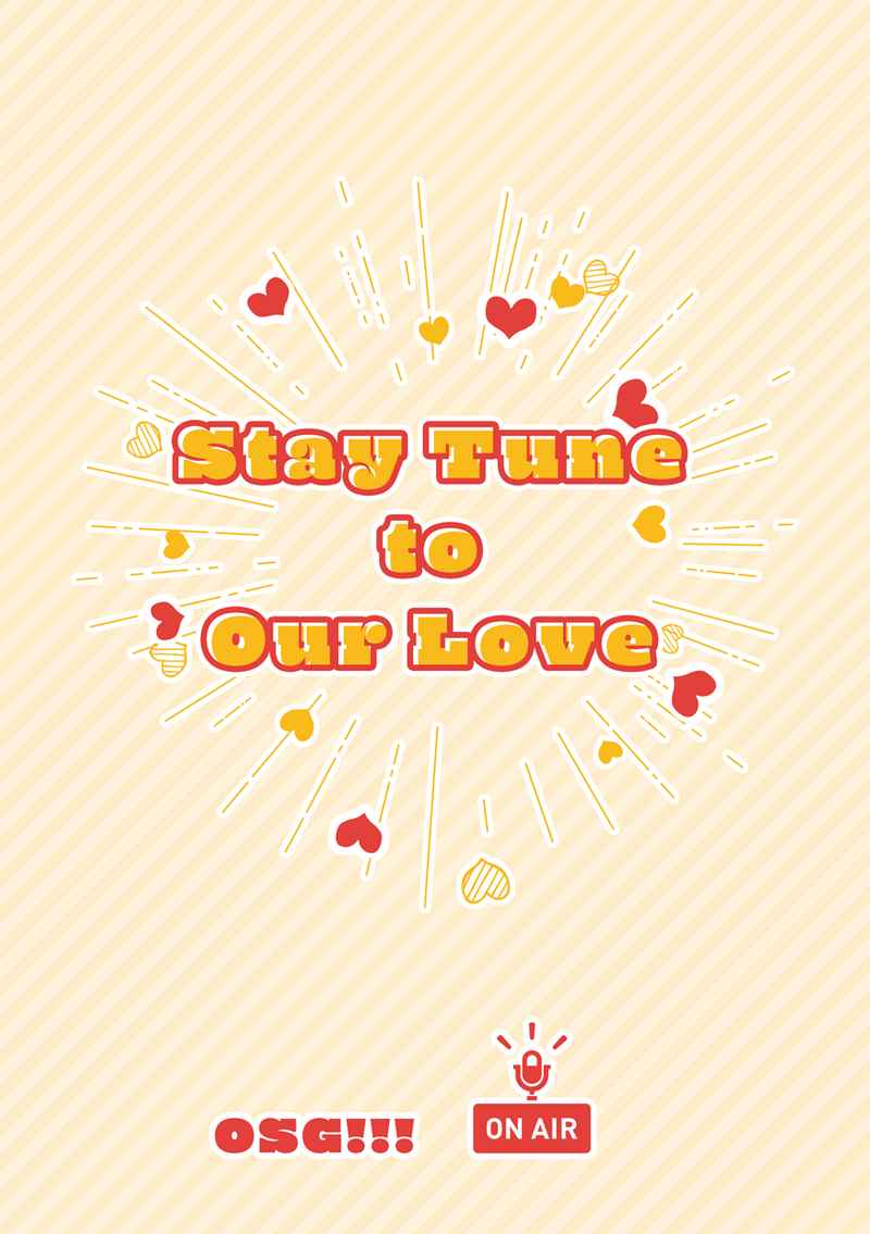 Stay Tune to Our Love [Caelum(しづ)] ゴールデンカムイ
