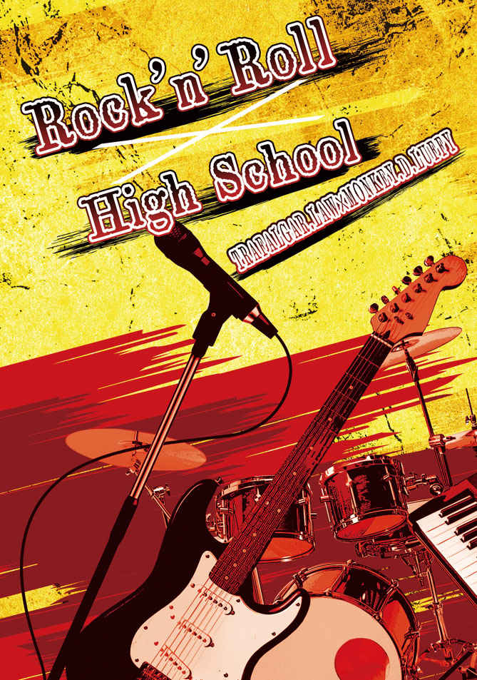Rock 'n' Roll × High School [ねがえばこども(ねばこ)] ONE PIECE