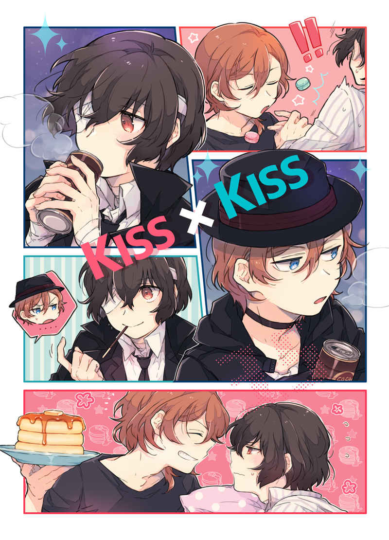 KISS×KISS3.5 [mogumogu(あ)] 文豪ストレイドッグス