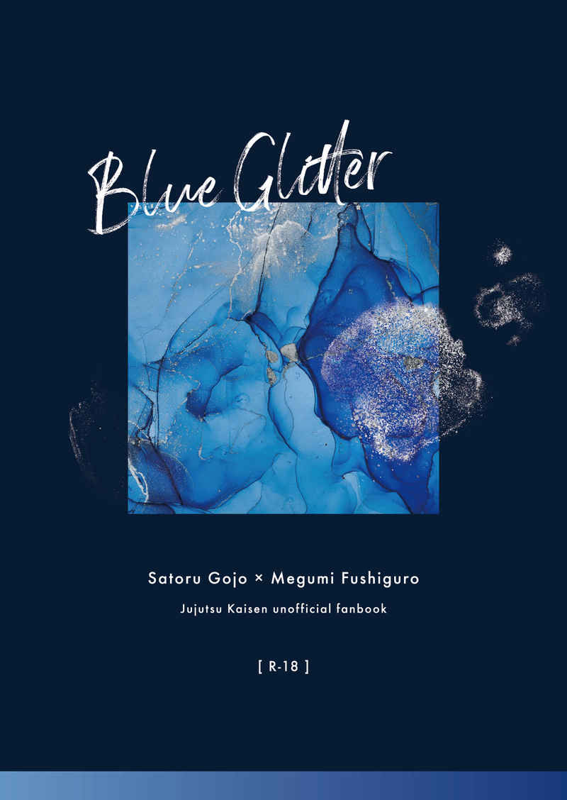 Blue Glitter [えびまよあんかけ(ぎうにう)] 呪術廻戦