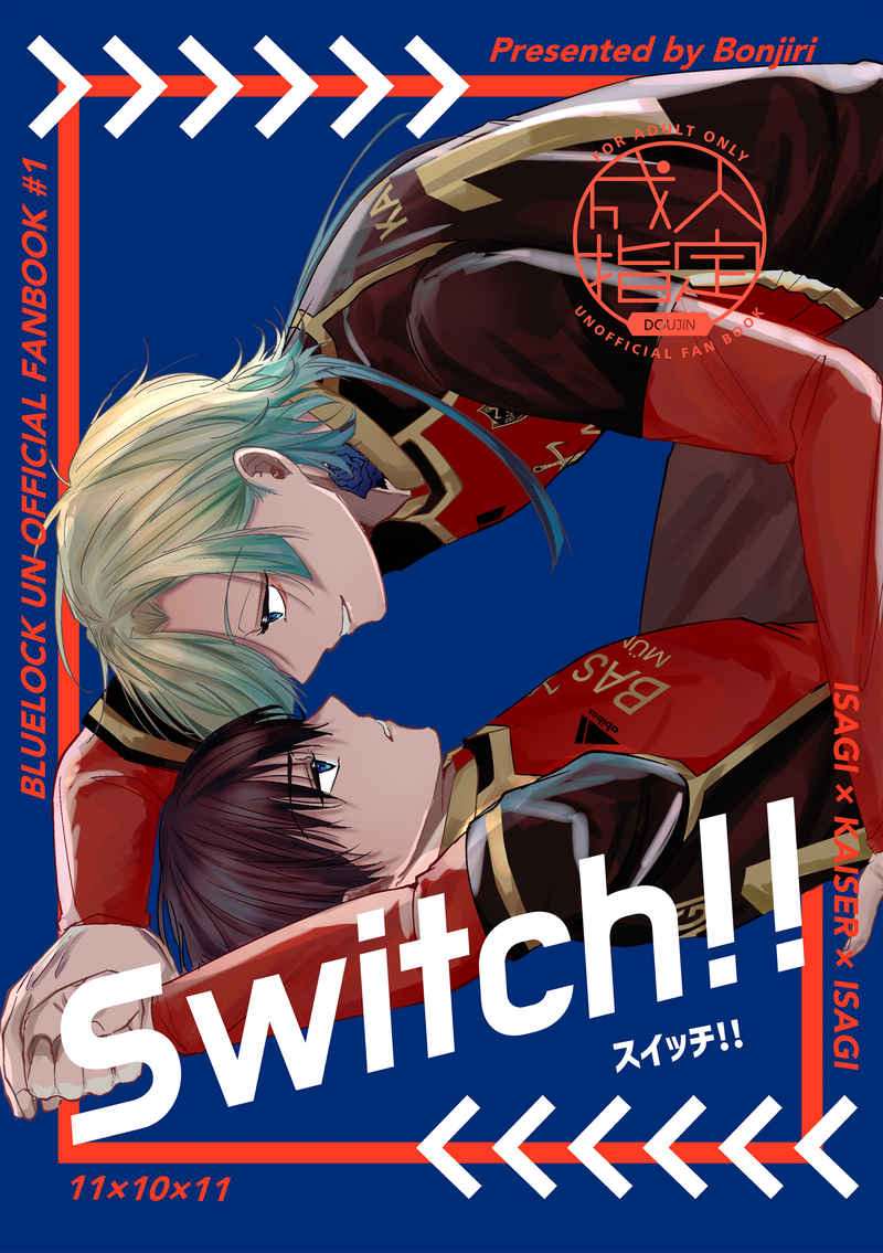 Switch!! [ぼんじり(好)] ブルーロック