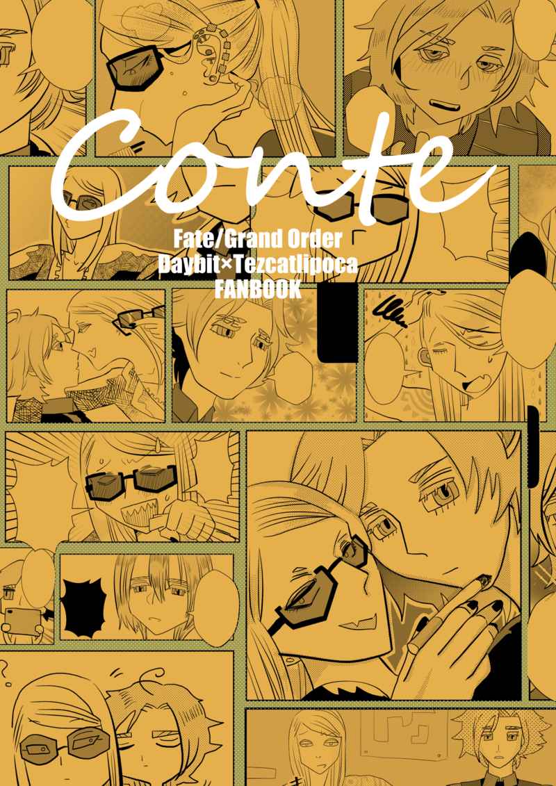 Conte [片足(仇江史子)] Fate/Grand Order
