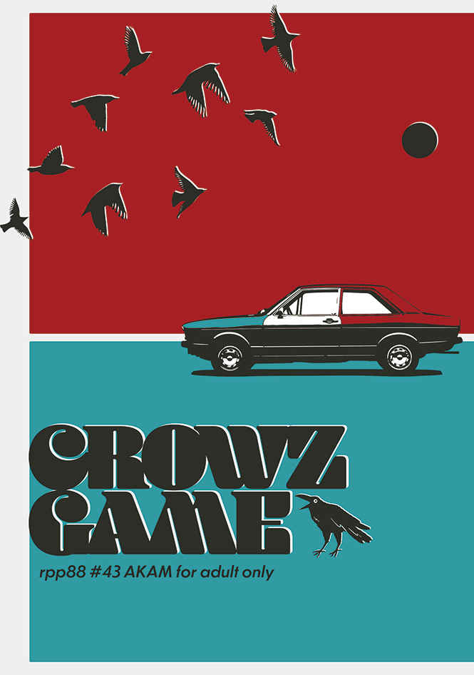 CROWZ GAME [ラップップ88(ちよ子)] 名探偵コナン