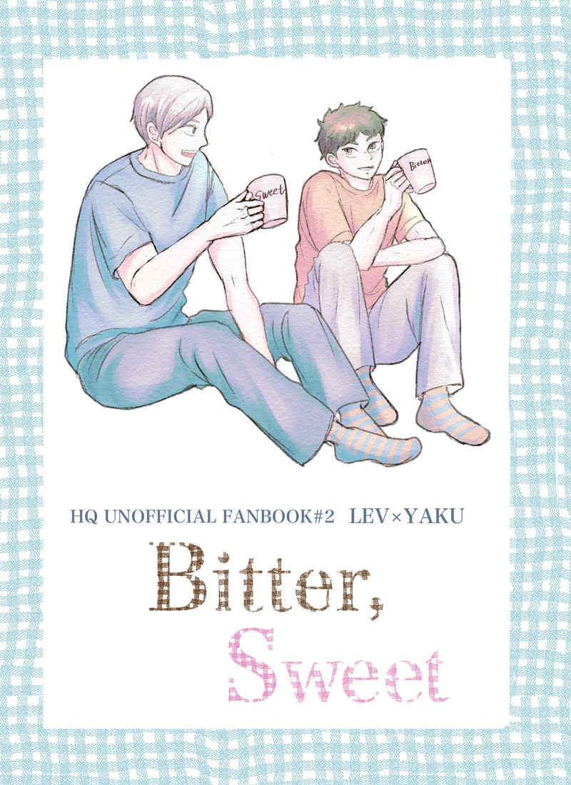 Bitter, Sweet [七月階段(July)] ハイキュー!!