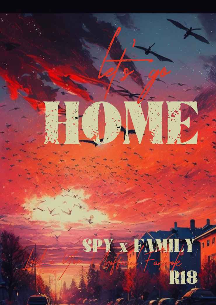 let's go HOME [デコポン(デコール)] SPY×FAMILY