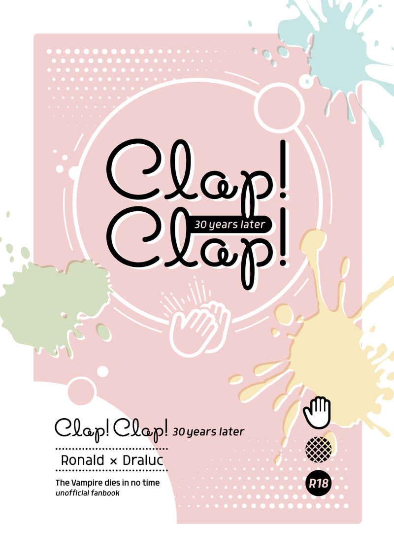 Clap! Clap! 30 years later [niiidra(niii)] 吸血鬼すぐ死ぬ