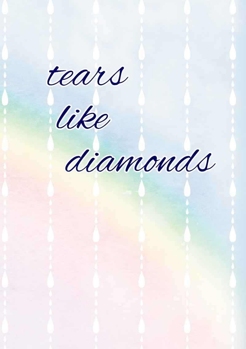 tears like diamonds [BlackberryLemonade(氷桜)] 憂国のモリアーティ