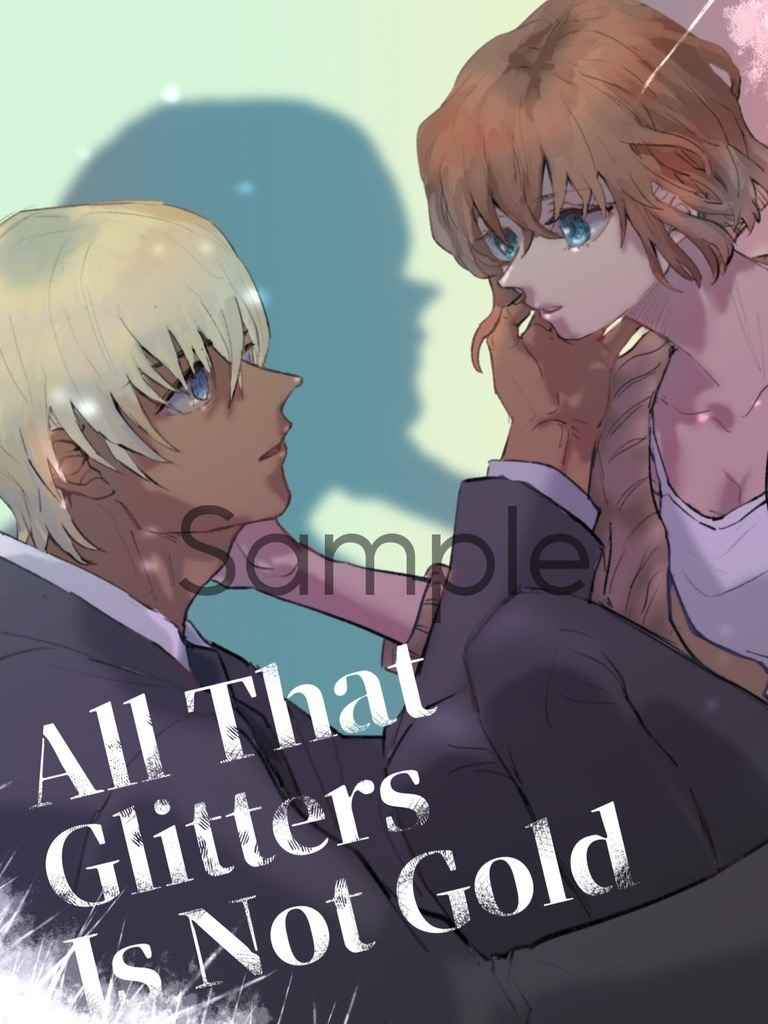 All That Glitters is not Gold [UZOMUZO(amarimo)] 名探偵コナン