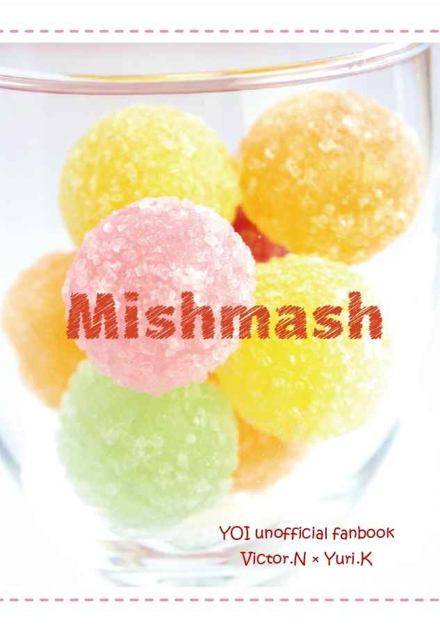 Mishmash（再版） [orange tour annex(かみや涼)] ユーリ!!! on ICE