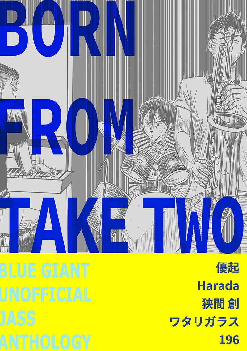 BORN FROM TAKE TWO [TAKE2(Harada)] BLUE GIANT
