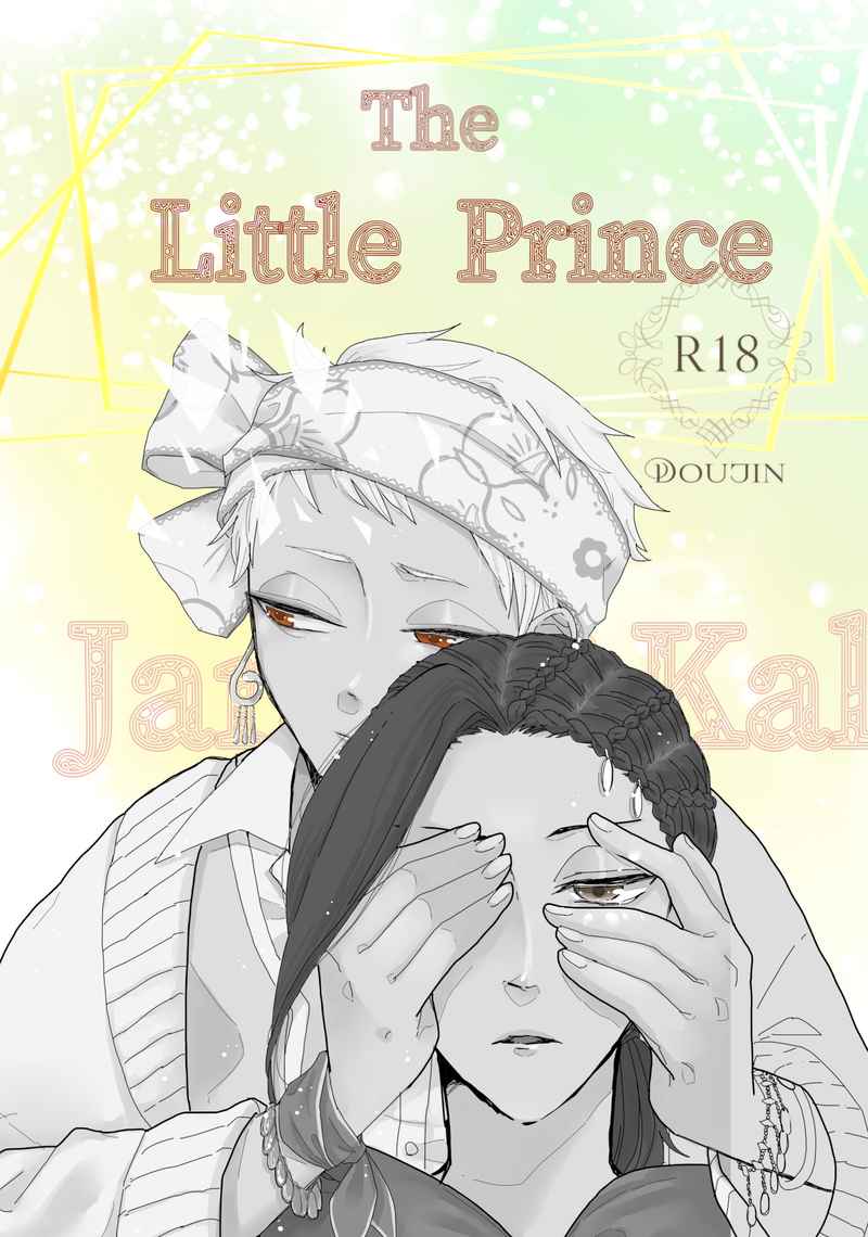 The Little Prince [Chesstea(しゅえ)] その他
