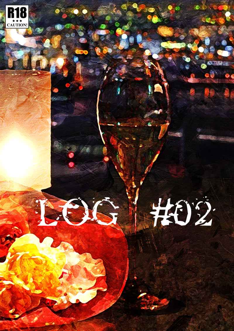 LOG #02＋グッズセット [Infinity Moon(千野らいむ)] コードギアス