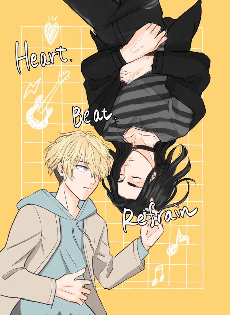 Heart,Beat,Refrain [kakasal(hako)] 東京卍リベンジャーズ