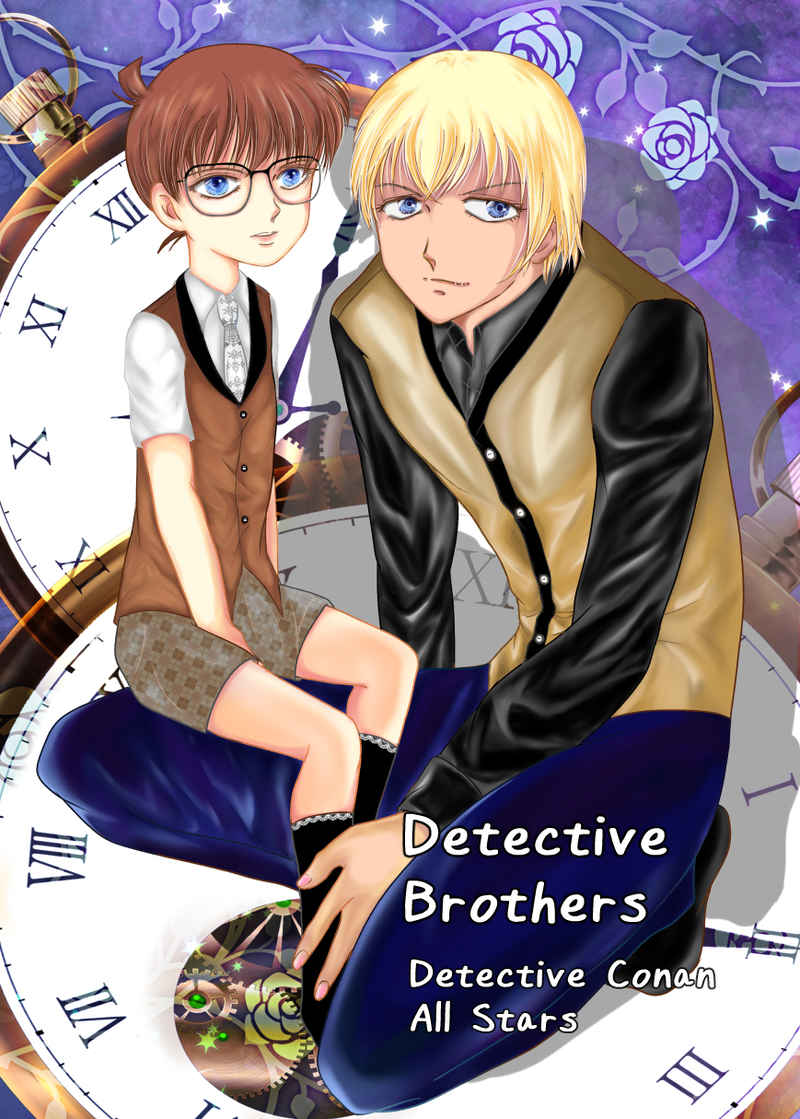 Detective Brothers [Rusty Tail(白倉 めぐみ)] 名探偵コナン