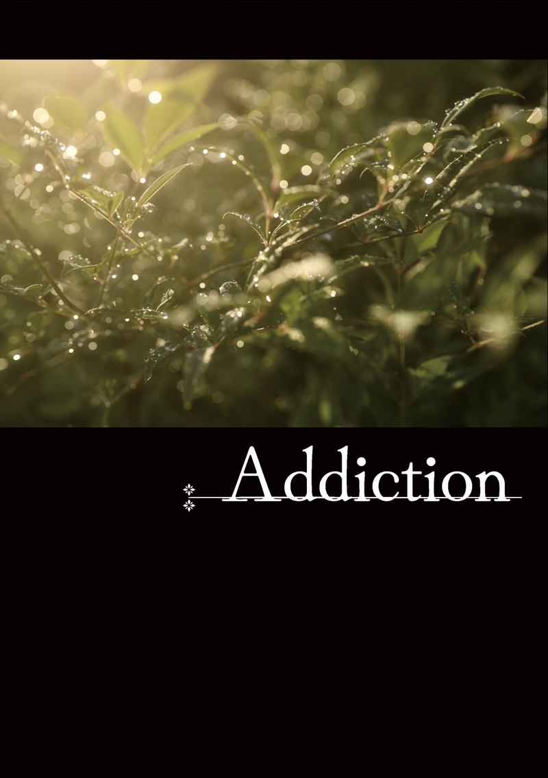 Addiction [ぱるぷ(むく)] 原神