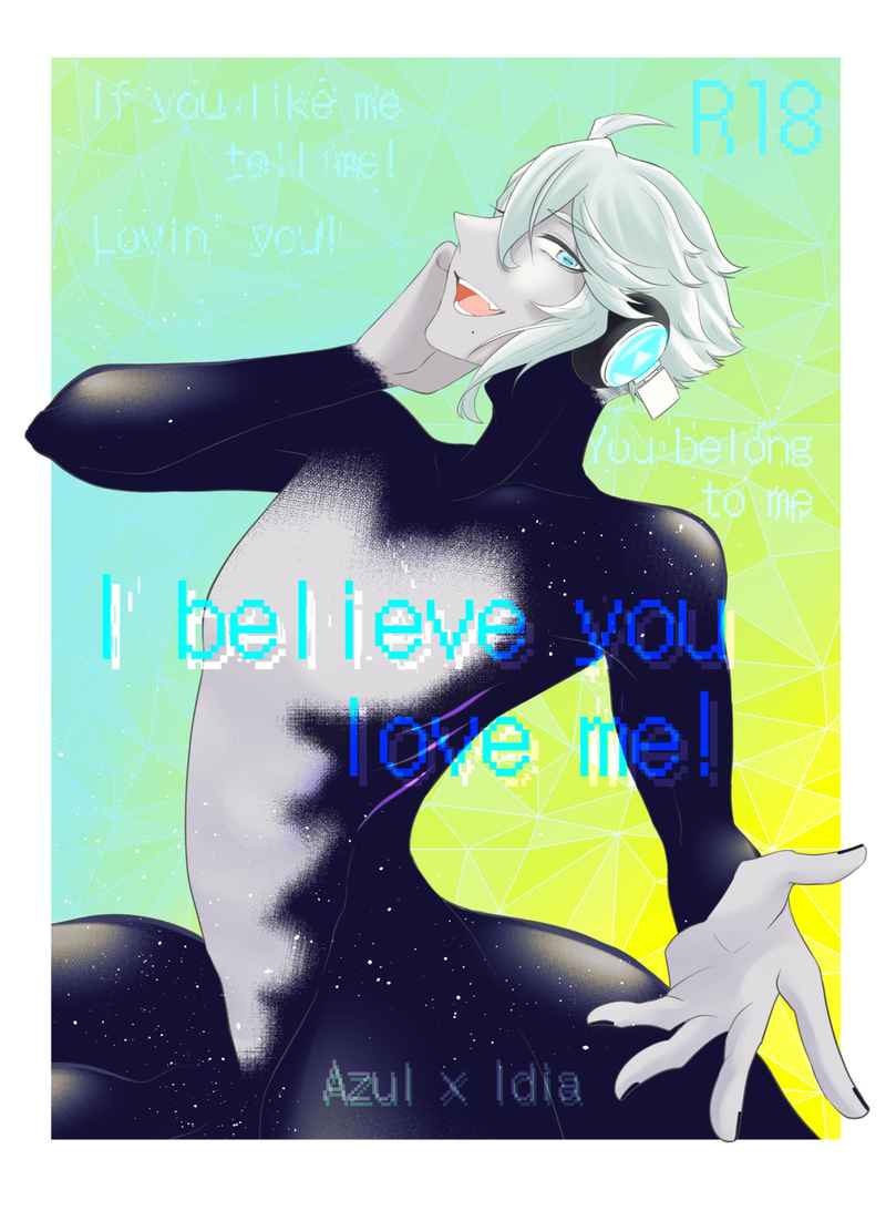 I believe you love me! [今宵ひと夜に(゛)] その他