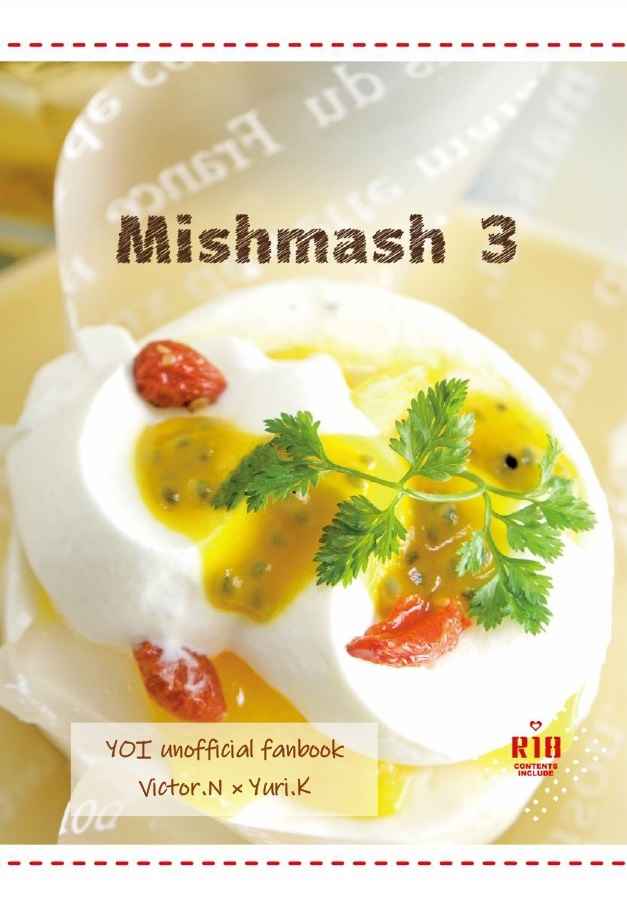 Mishmash 3 [orange tour annex(かみや涼)] ユーリ!!! on ICE