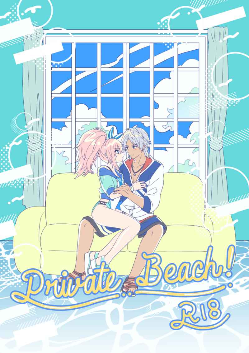 Private Beach! [警笛区間(こんばんは)] テイルズシリーズ