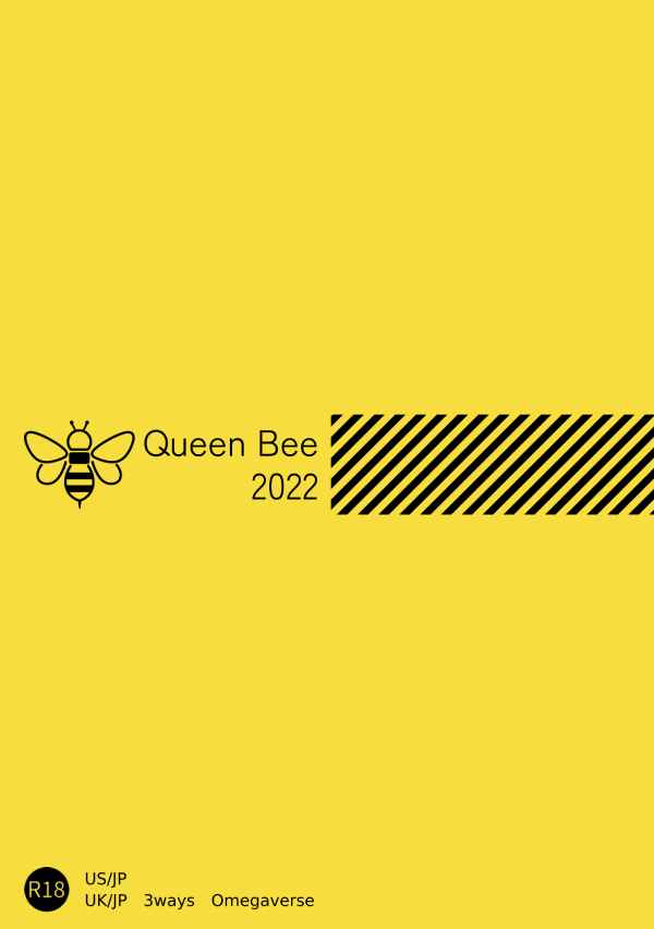 Queen Bee 2022 [３号棟(ヤミー３号)] ヘタリア