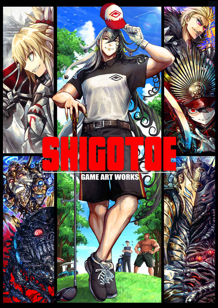 SHIGOTOE-GAME ART WORKS- [METAJAN(ケースワベ)] Fate/Grand Order