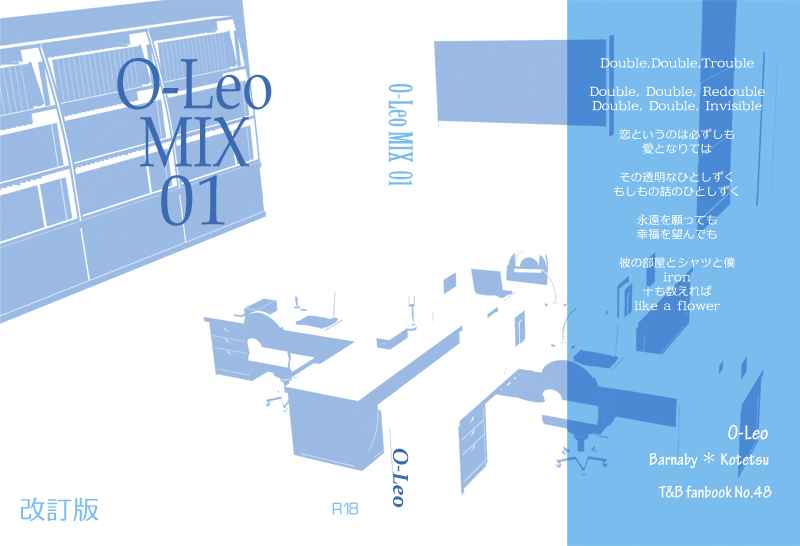 O-Leo MIX 01　改訂版 [O-Leo(安藤ゆゆ)] TIGER & BUNNY
