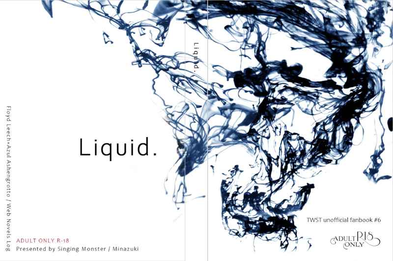 Liquid. [歌う怪物(みなづき)] その他