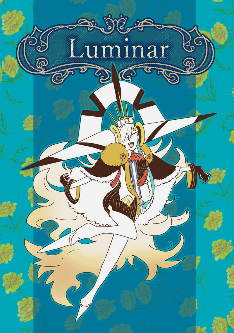 Luminar [Amitist(toki)] Fate/Grand Order