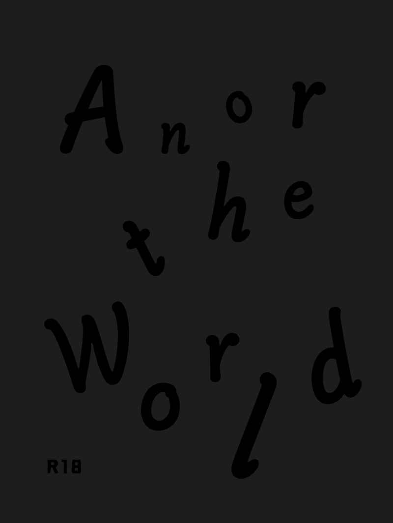 Another World [alcoholism(こむぎこ)] 東京卍リベンジャーズ