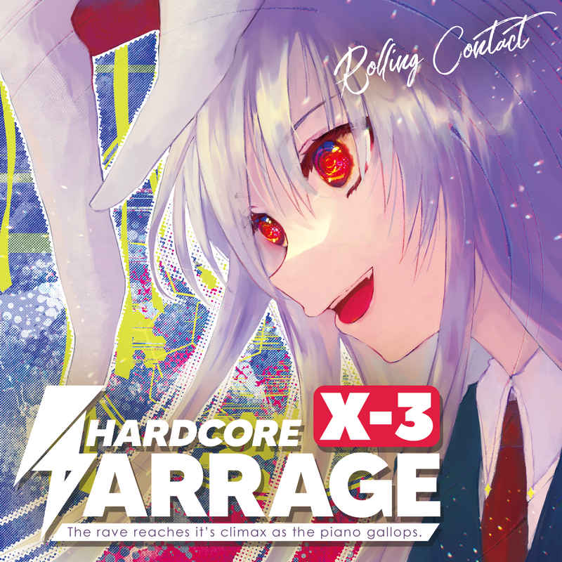 HARDCORE BARRAGE X-3 [Rolling Contact(Amane Oikawa)] 東方Project