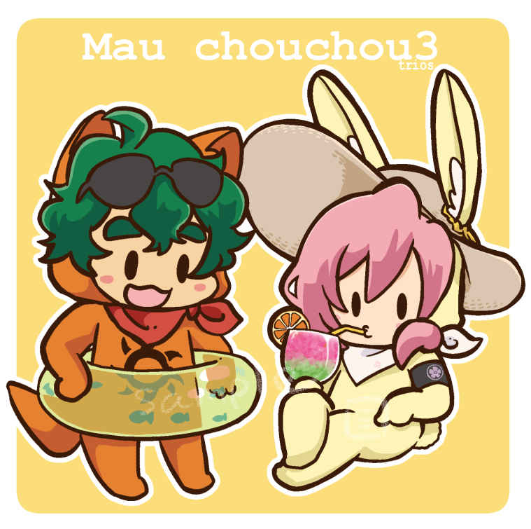 Mau chouchou3 [福兎屋(ミナガタ)] SK∞ エスケーエイト